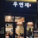 팔육회 이미지
