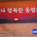 제12차 연천 파크골프장 공지 이미지