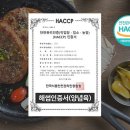 홍익상회 - 해운대구 재반로211번길 28-45 | 홍익상회