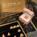 평택5로 | 평택 돌잔치 파티하우스엔 리얼후기