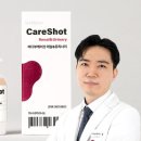 본메디케어 이미지