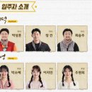 [공지] [서울/종로구] 대학로코믹연극 추천 아트리컴퍼니 오백에삼십 관람 후기 (JTN 아트홀 3관 3열 후)