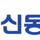 신동아 이미지