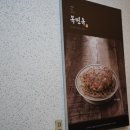 옥냉면