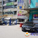 유동카센타 이미지