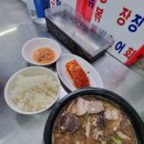 오늘의 순대국 이미지