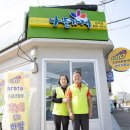 나들가게 이미지