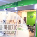 미플(묵동자이점) 이미지
