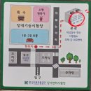 태백경찰서 | 운전면허 갱신: 강서운전면허시험장 갱신후기 (갱신/적성검사/준비물/소요시간)총정리