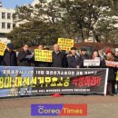 제18대대선선거무효소송인단