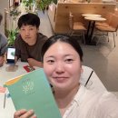(인천책사넷) 2026년 7월 기록, 8월 모임 안내 이미지