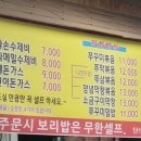 난타 해물왕 칼국수 이미지