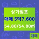 동신 공인중개사사무소 이미지