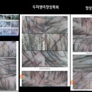 팜퓨리 일산본점 이미지