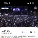 이가네축산 | 더이상 미룰 수 없는 웰컴 병오년