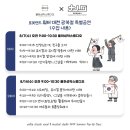 H8717 이미지