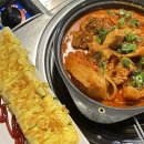 칠보꼬마김밥 | 날 보내지마...