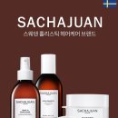 호텔 샤샤 이미지