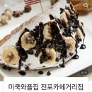 커피스토어 전포카페거리점 이미지