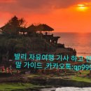 빌리은 이미지