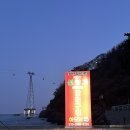 송도활어집 이미지