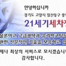 21C크리닝 이미지
