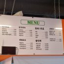 창영이커피 | 전주 수목원 맛집 창영이국수집 창영이커피 후기