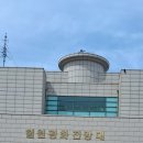 평야