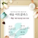 새숨바이오 네이버블로그