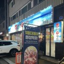 아산 방어 맛집 탕정 한성막횟집 내돈내산 후기