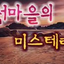 대청도서관 이미지