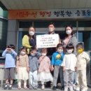 증포동 행정복지센터 이미지