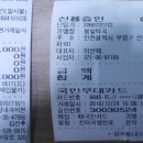 봄빛내과의원 이미지