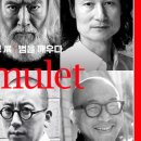 전*범 - 박달동 | 전*범