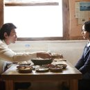 태일분식 | 영화 남자가 사랑할 때 후기 (4)
