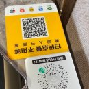 1937 | [칭다오/ 1937青島老味道] 중산로 맛집 메이다얼 대신 간 현지인 해산물 전문점 솔직후기 #내돈내산