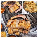 경인교대맛집 제주숙성돼지고기 뒷골목돗갈비 계산직영점
