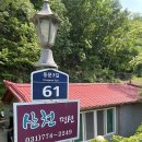 남해어느날펜션 이미지