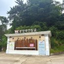 광양 | 광양 이색 실내 데이트 가볼만한 곳? 광양와인동굴 , 솔직후기