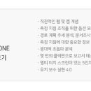 소노텍 네이버블로그