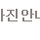 녹양종합인테리어 이미지