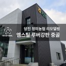 정미 이미지