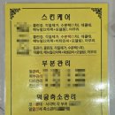 미앤지 이미지