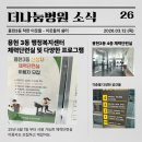 용현3동 행정복지센터 이미지