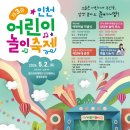 인천해서초등학교 네이버블로그