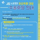 노송의료재단의 네이버블로그