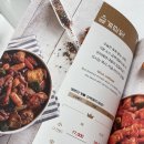 일미리금계찜닭비산점 이미지