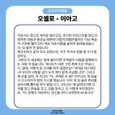 프리연기학원 이미지