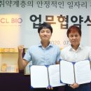씨엘 이미지