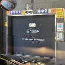 빅볼라운지 - 화성시 동탄대로 446 | [서울] 아늑 시그니처 호텔 구로 | 한 달 만에 재방문! 트윈룸,패밀리룸 사우나 호텔 후기 ♨️